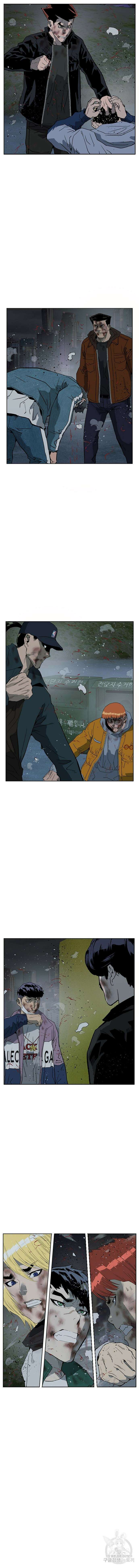 약한영웅 243화 18