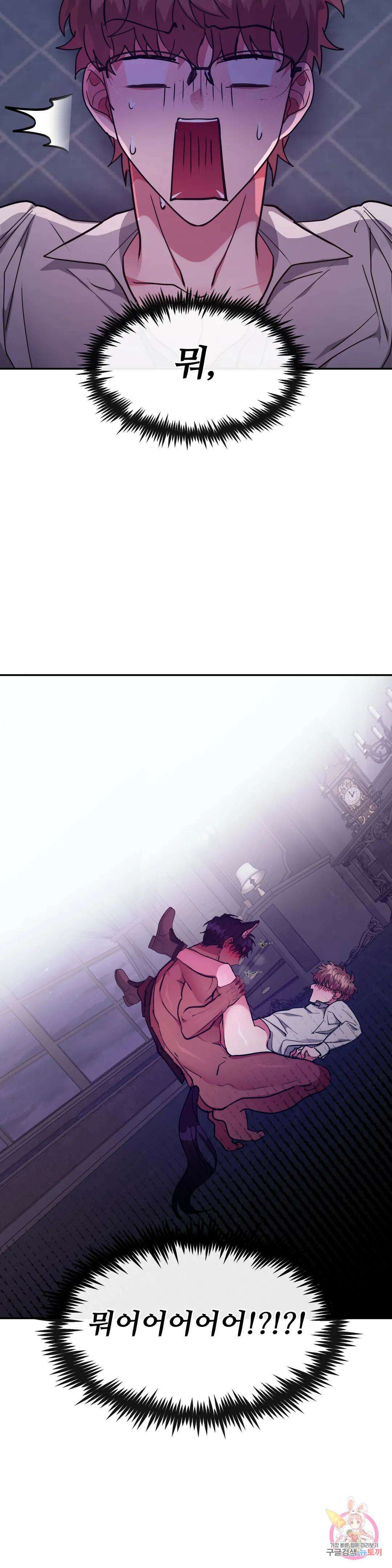 인더캐슬 27화 2