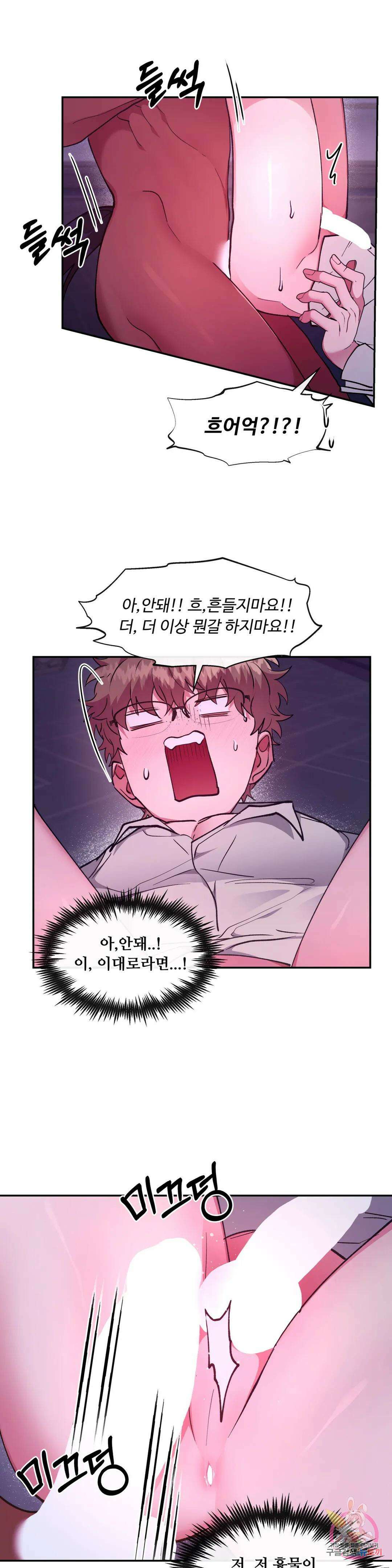 인더캐슬 27화 4