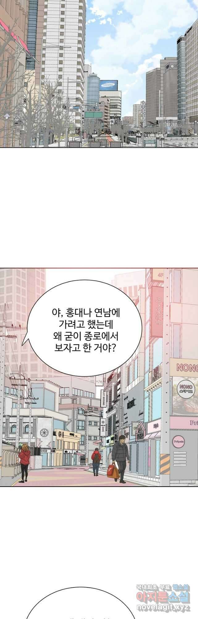 궁 [컬러판] 156화 3