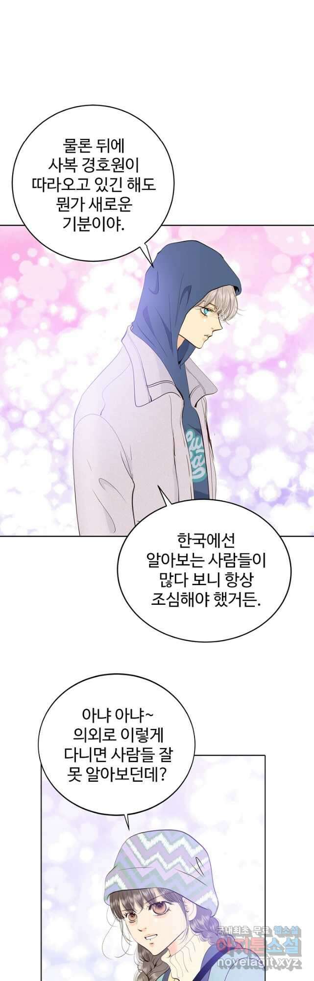 궁 [컬러판] 156화 6