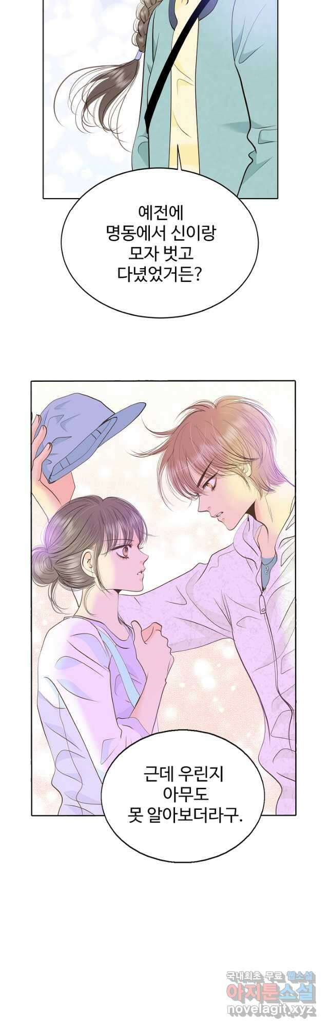 궁 [컬러판] 156화 7