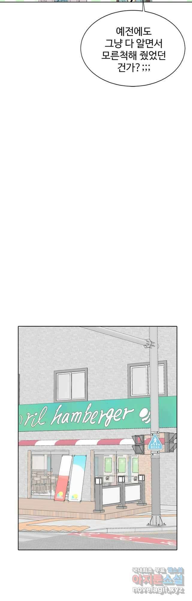 궁 [컬러판] 156화 11