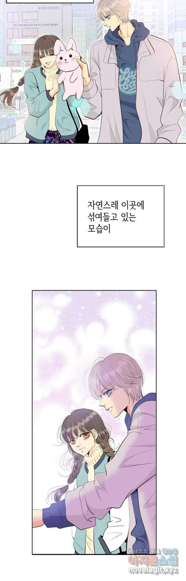 궁 [컬러판] 156화 13