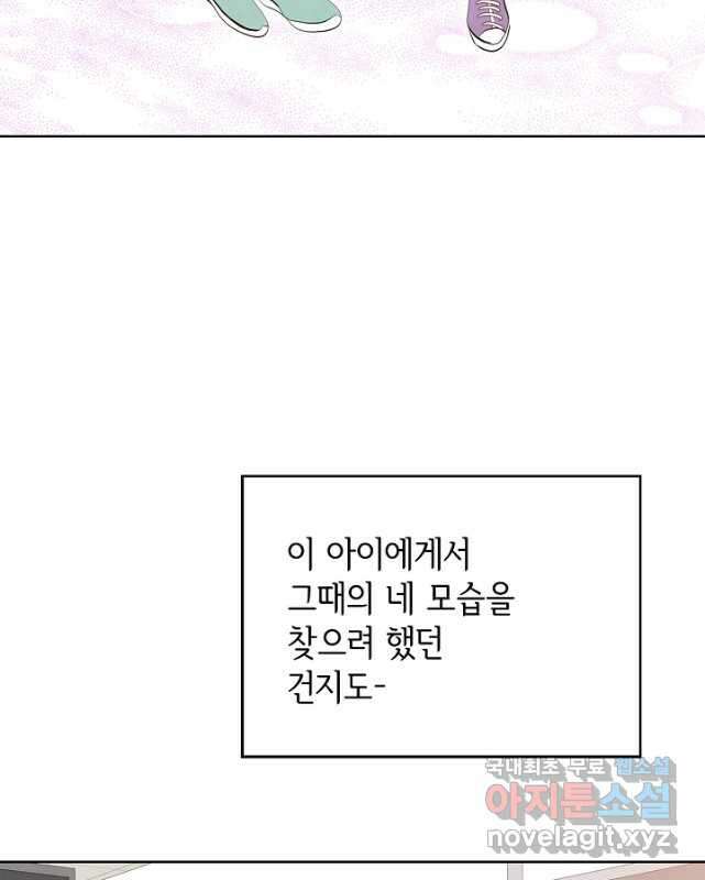 궁 [컬러판] 156화 15