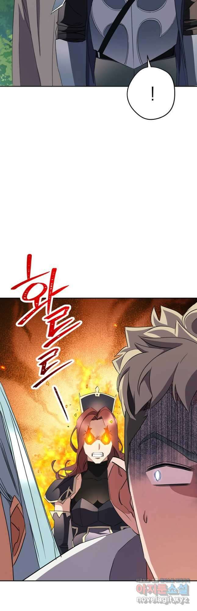 더 라이브-150화 3
