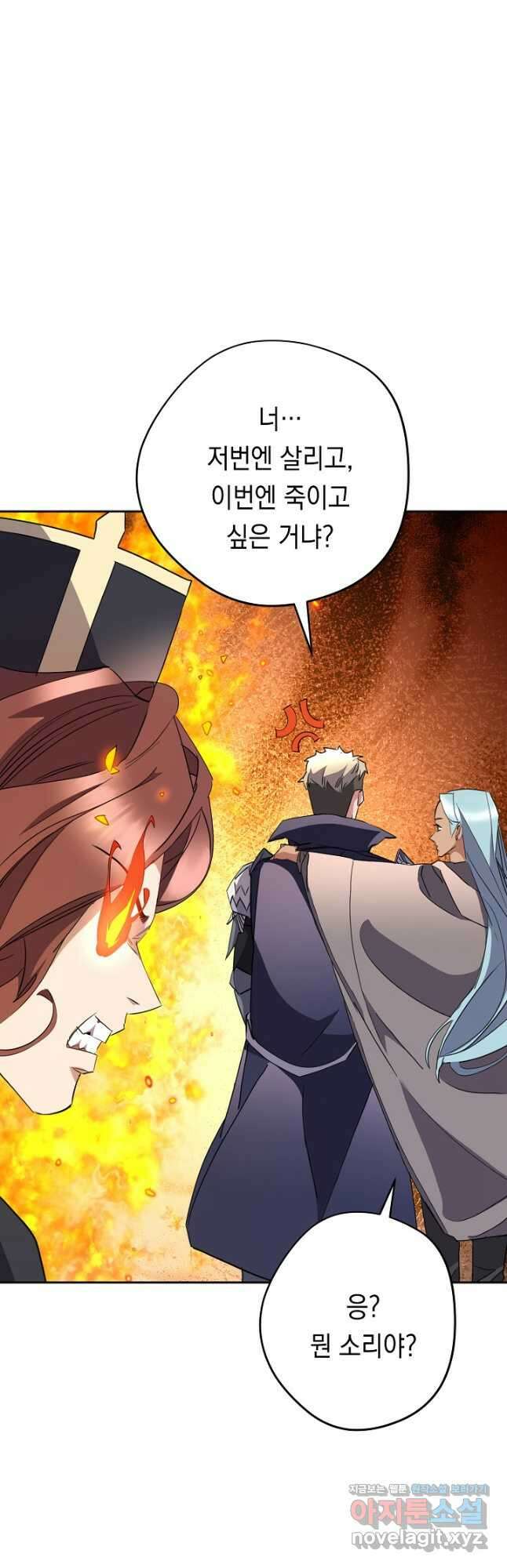 더 라이브-150화 4