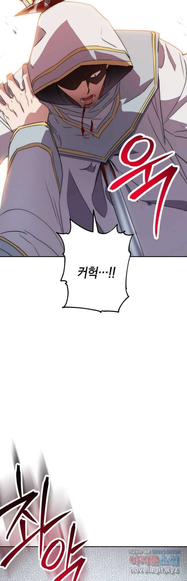더 라이브-150화 37