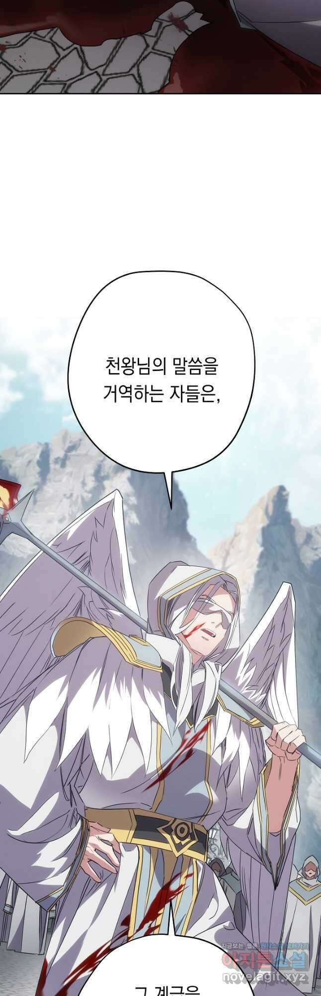 더 라이브-150화 40