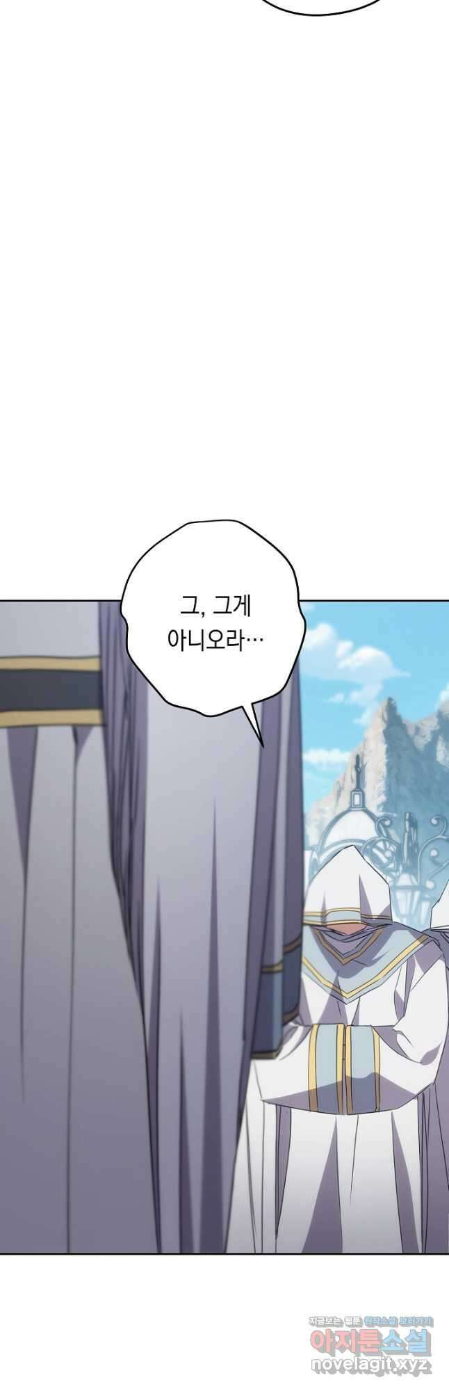 더 라이브-150화 42