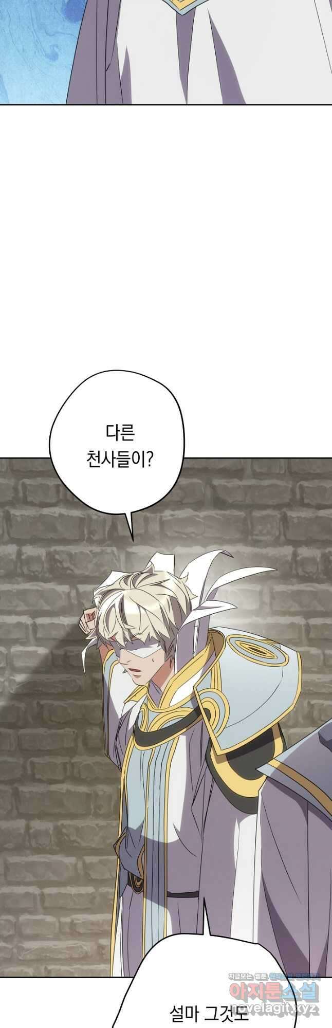더 라이브-150화 53