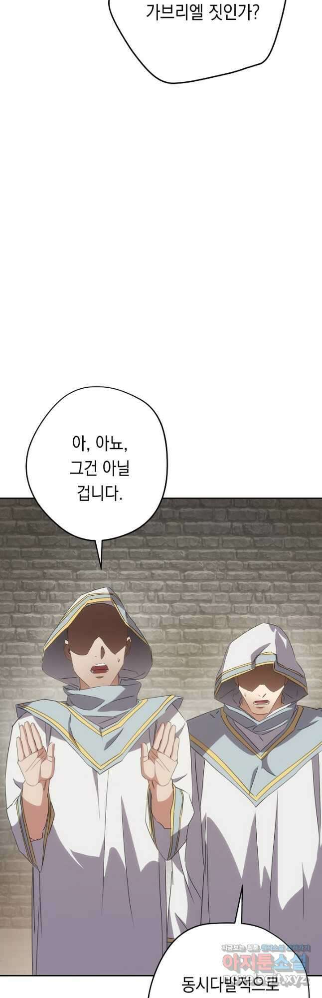 더 라이브-150화 54