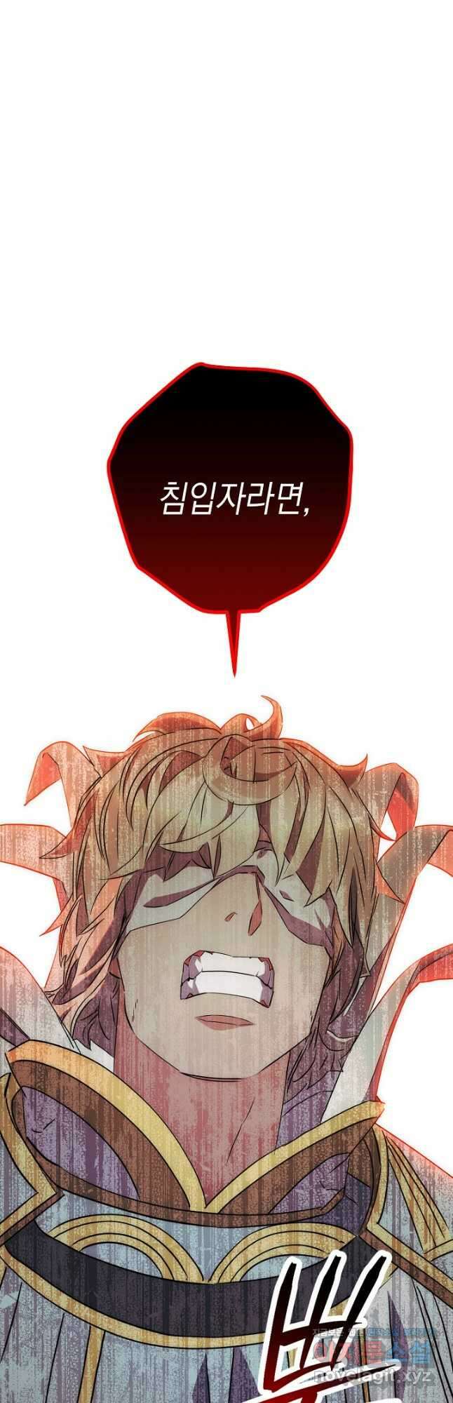 더 라이브-150화 59