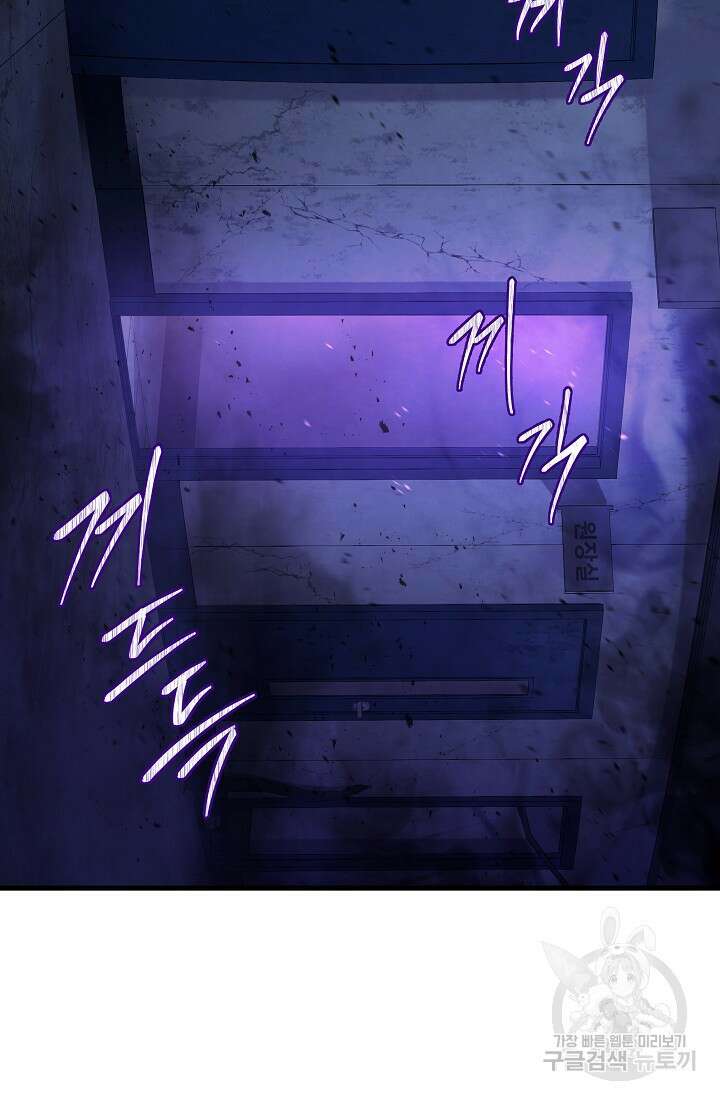 신이 쓰는 웹소설 4화 27