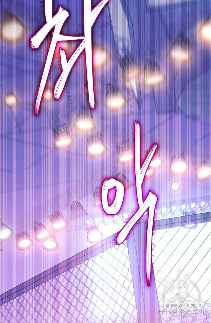 신이 쓰는 웹소설 10화 2