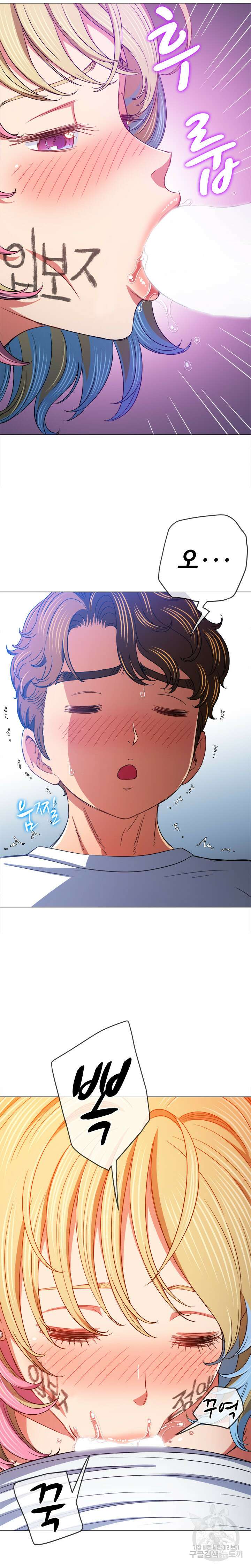 일진동창녀 135화 4
