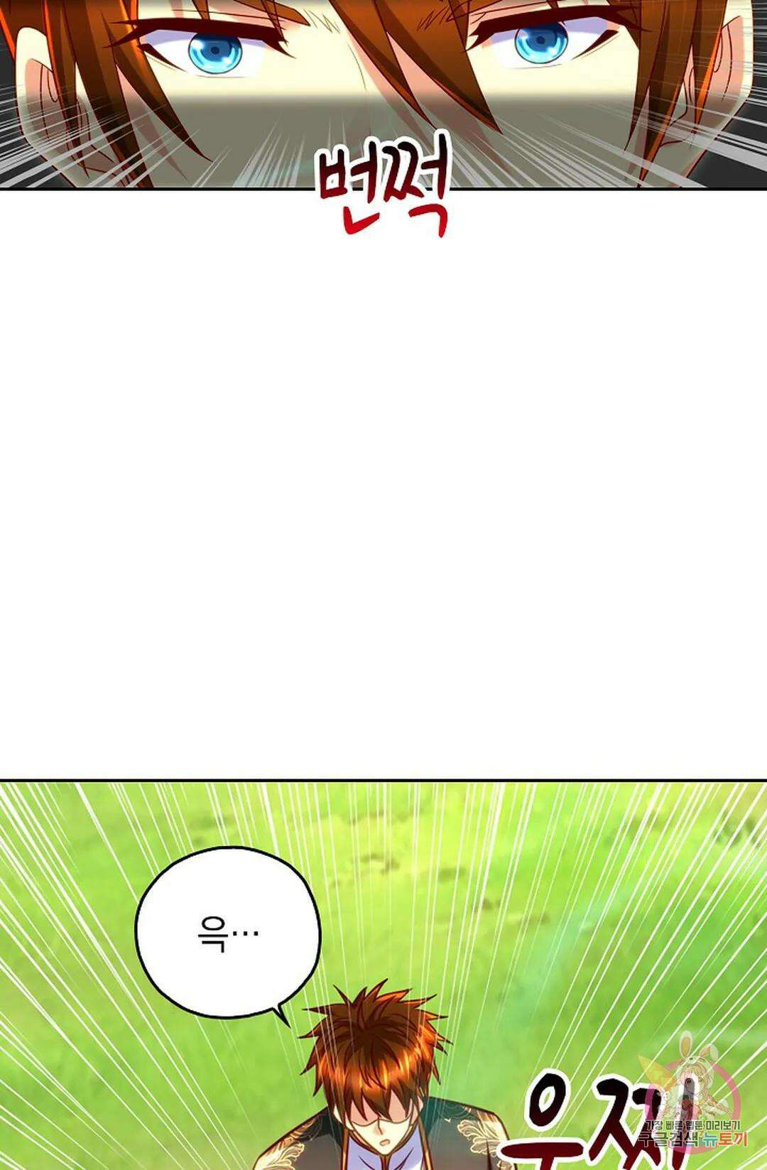 Retry: 다시 한번 최강 신선으로 648화 3