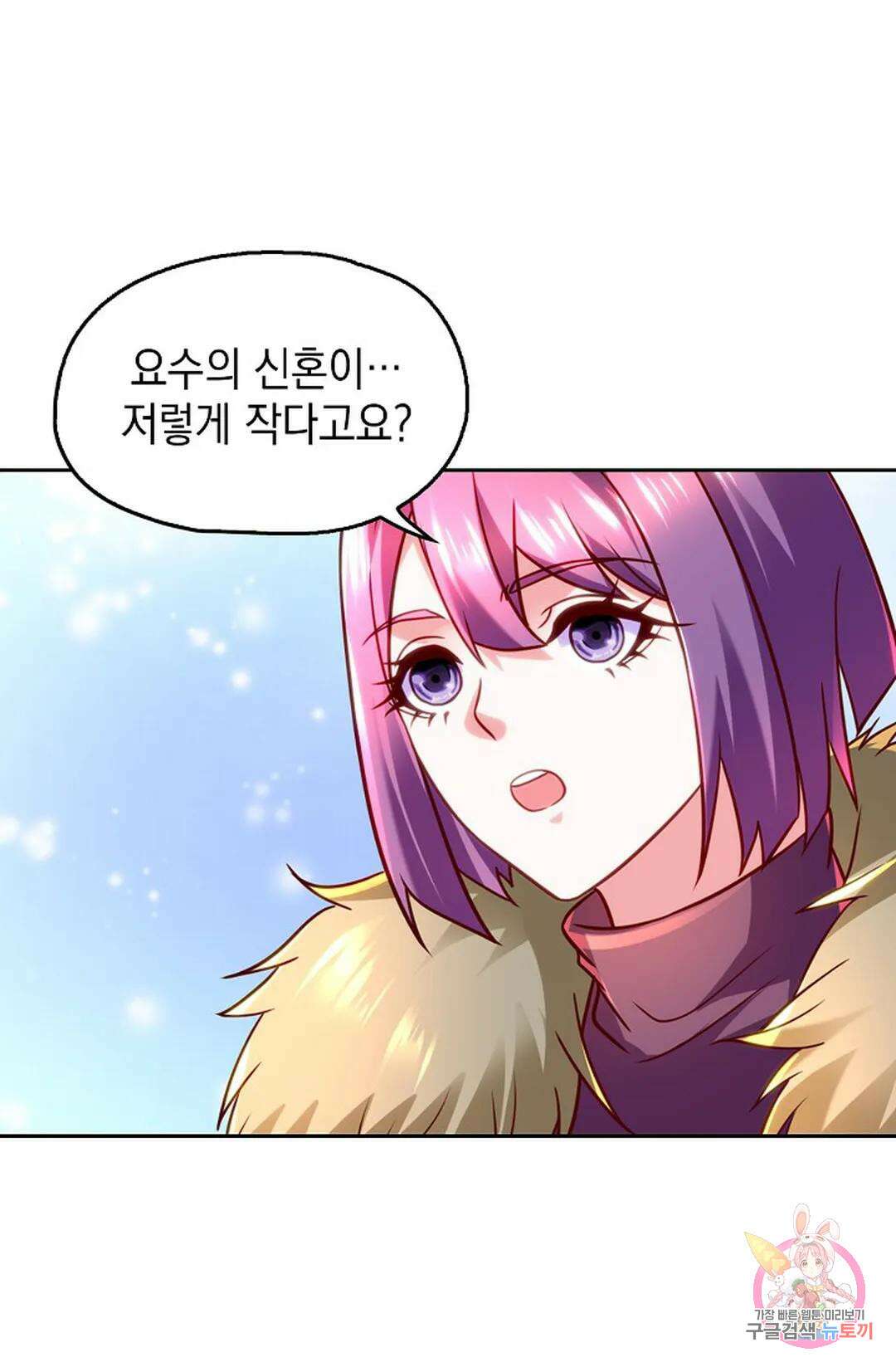 Retry: 다시 한번 최강 신선으로 648화 15