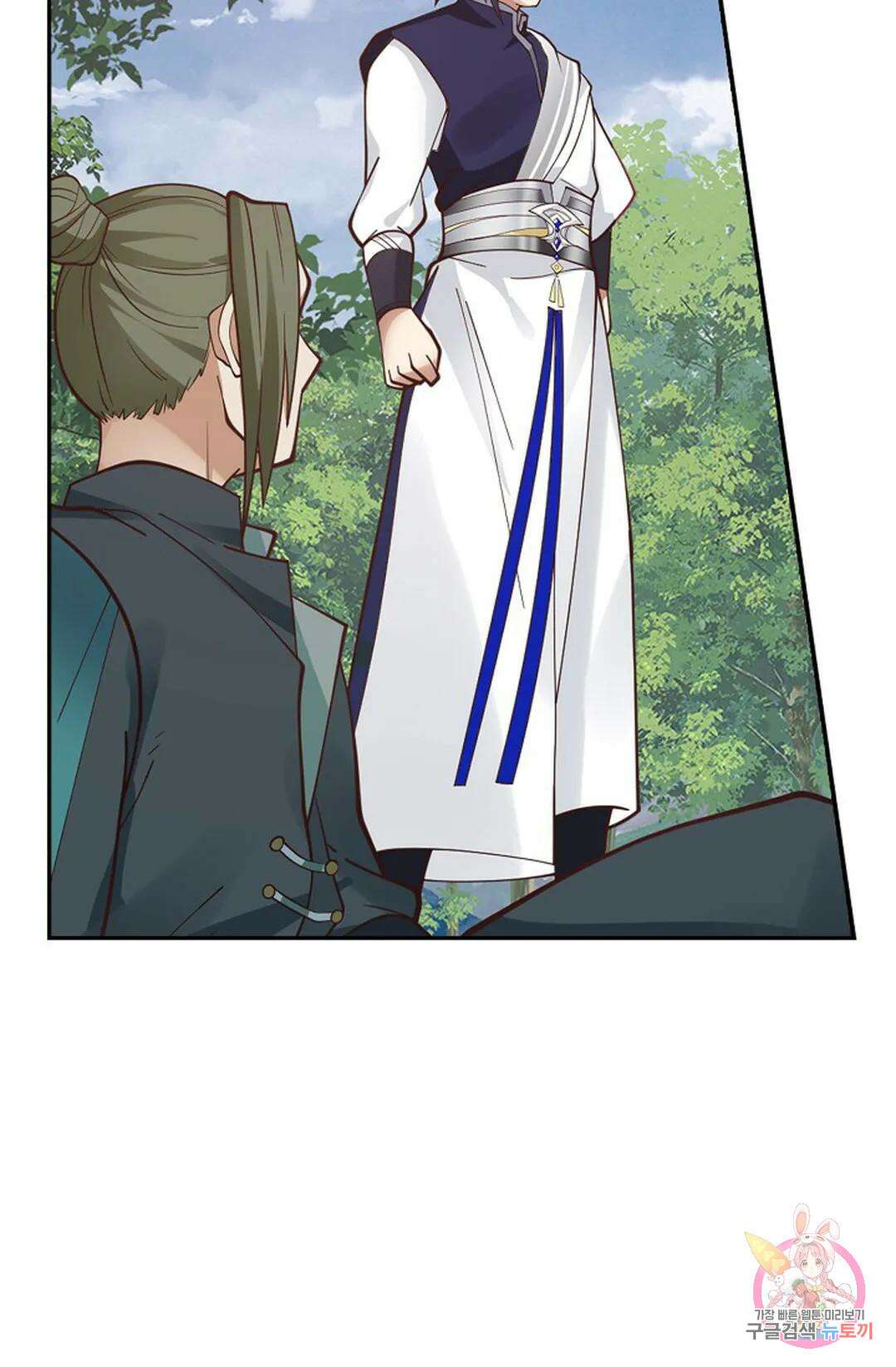무련전봉 842화 3