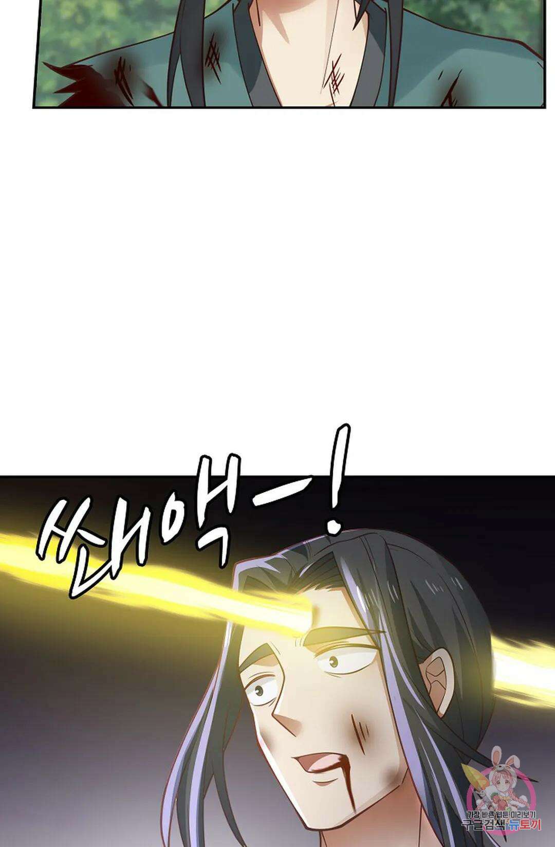 무련전봉 842화 17