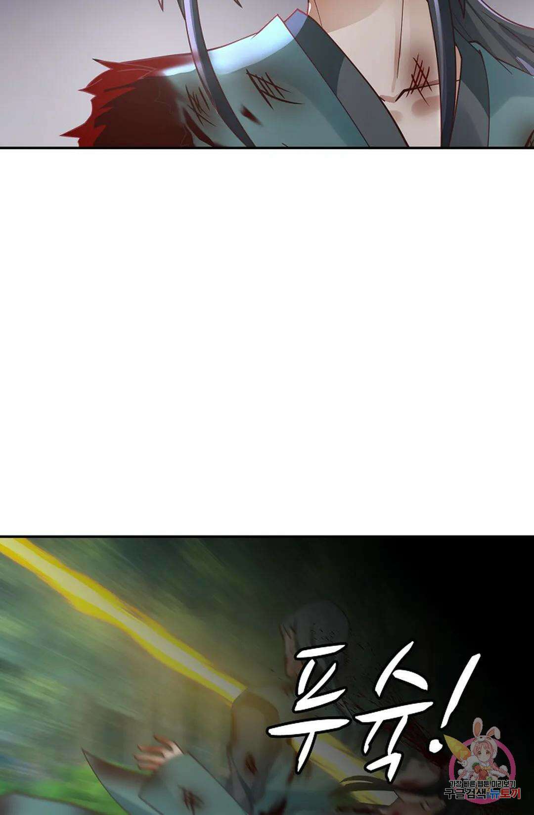 무련전봉 842화 18