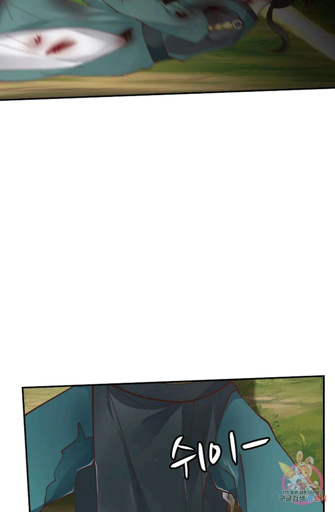 무련전봉 842화 19