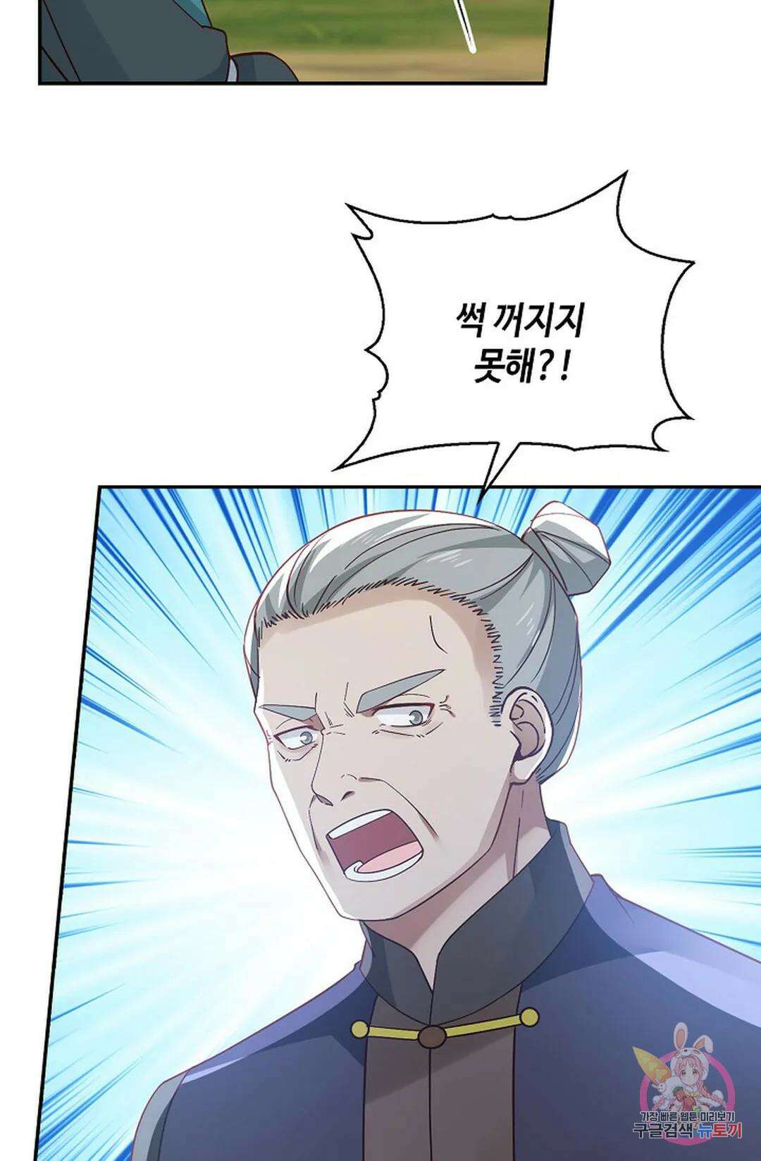 무련전봉 842화 27