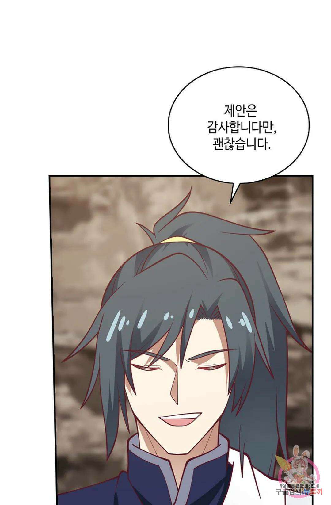 무련전봉 842화 34