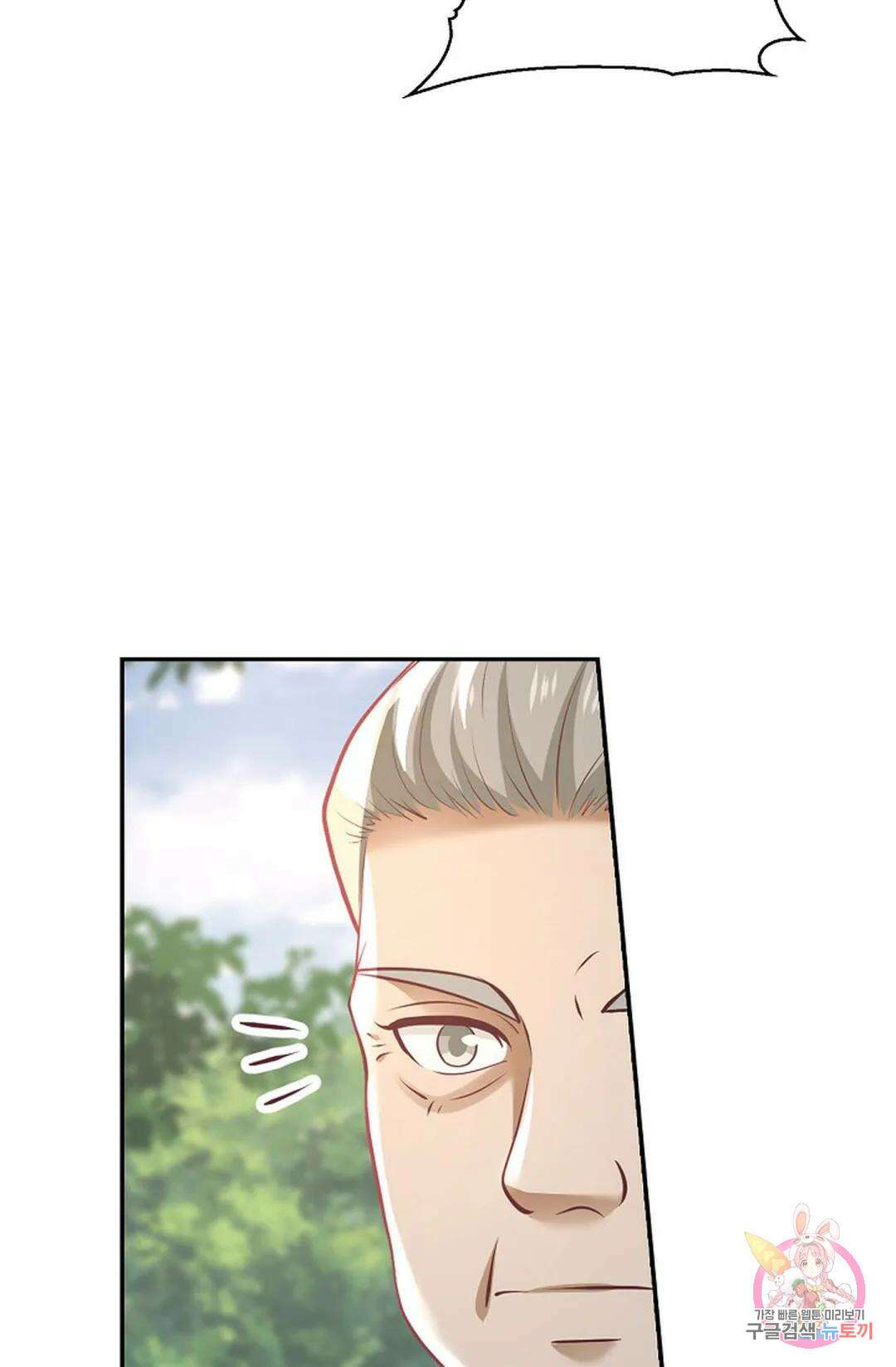 무련전봉 842화 41