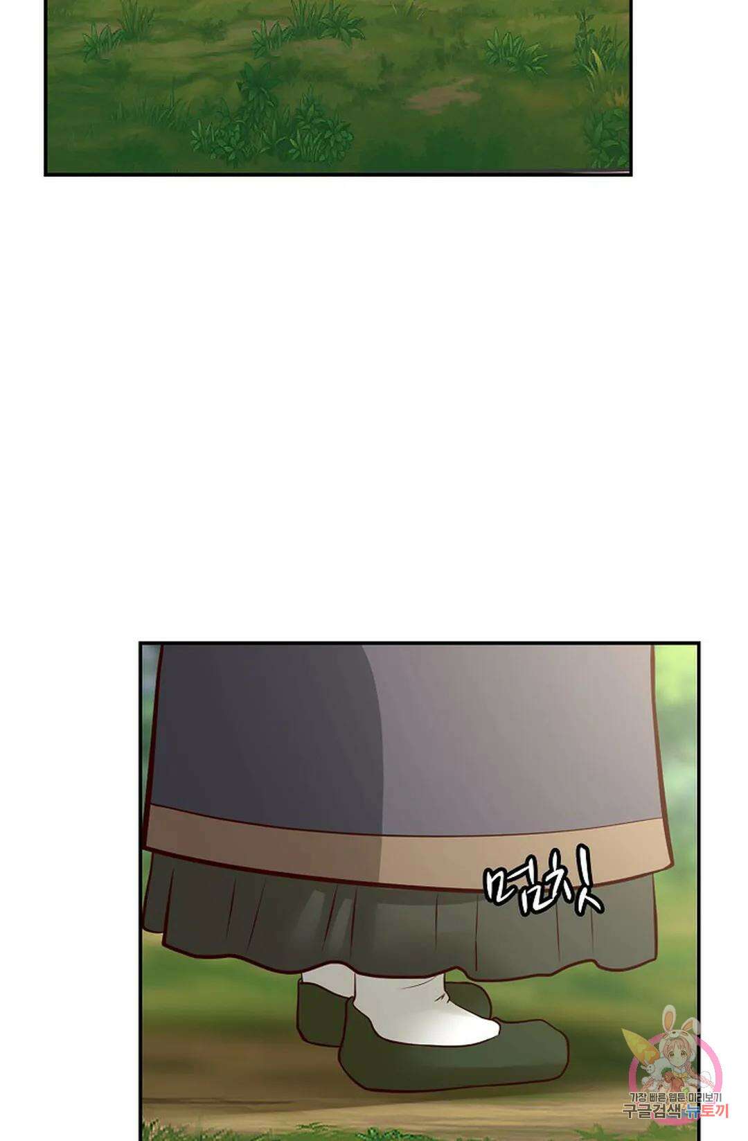 무련전봉 842화 54