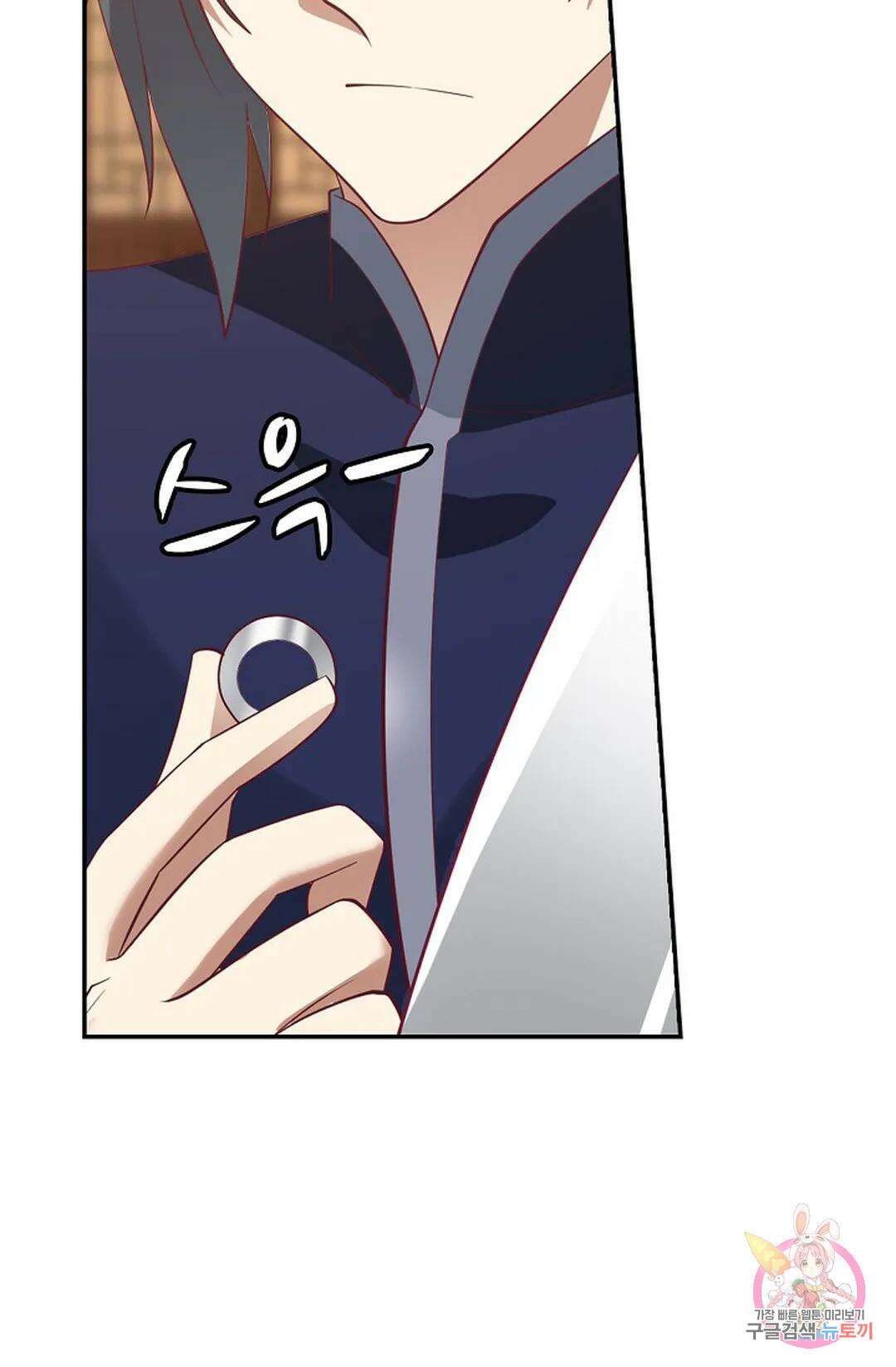 무련전봉 852화 14