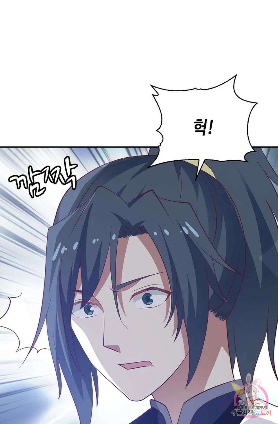 무련전봉 852화 15