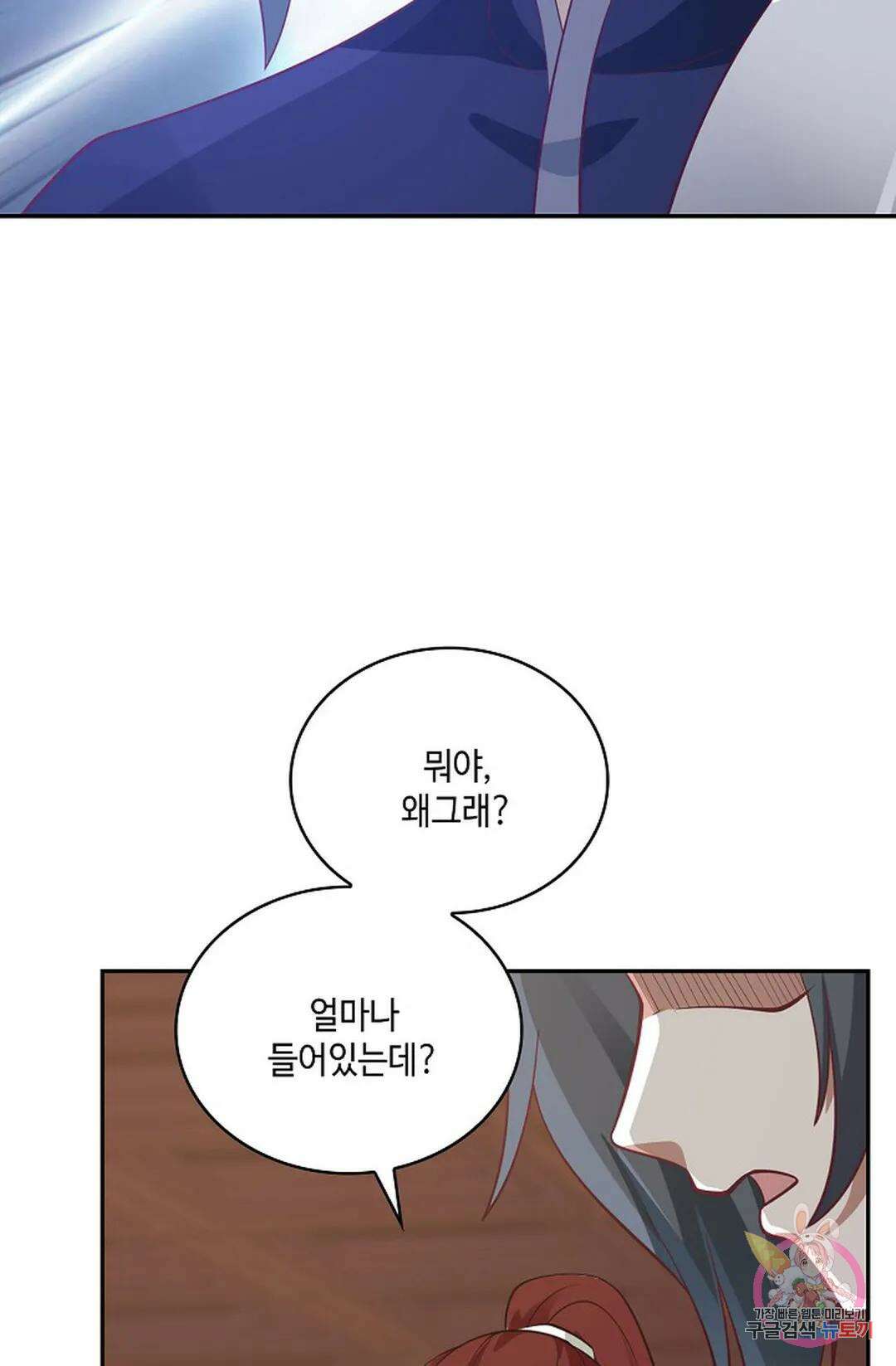 무련전봉 852화 16