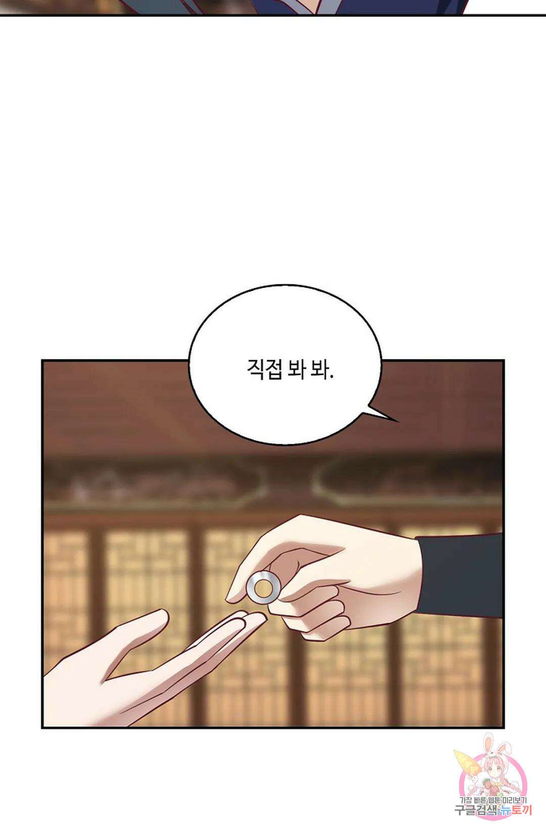 무련전봉 852화 18