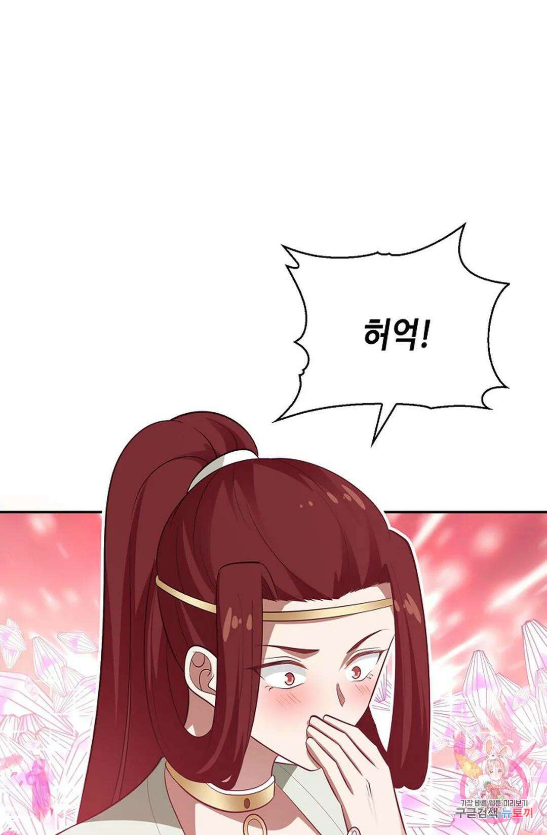 무련전봉 852화 19