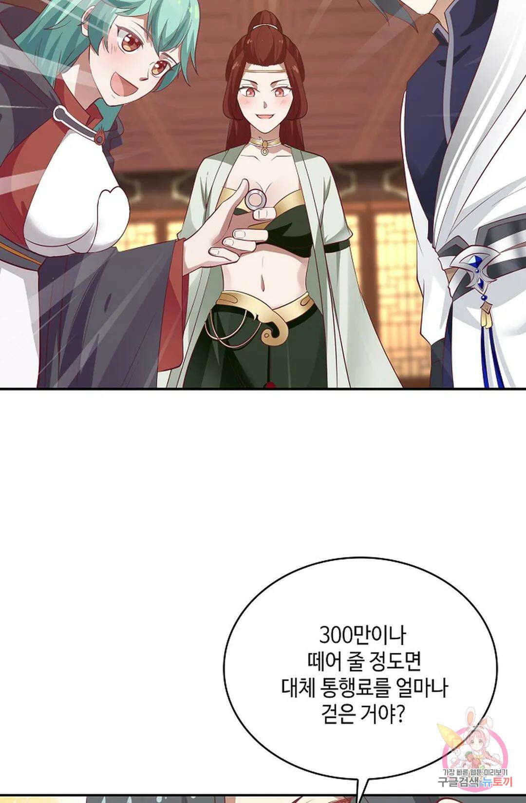 무련전봉 852화 23