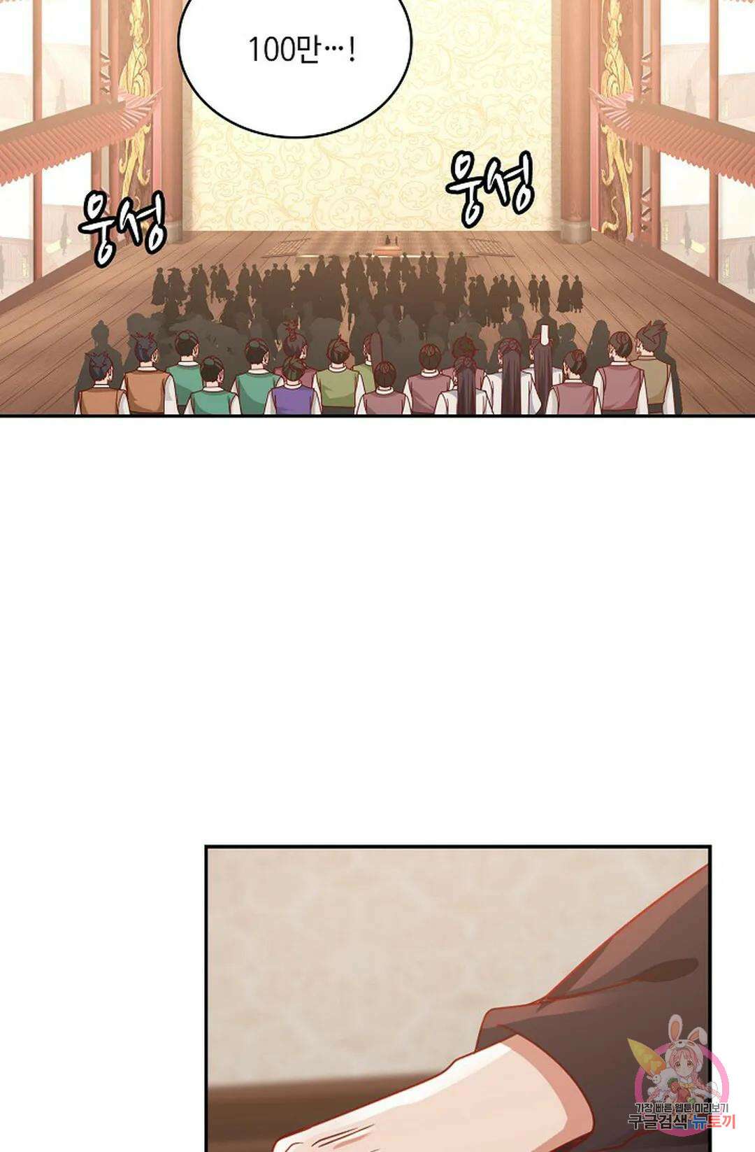 무련전봉 852화 35