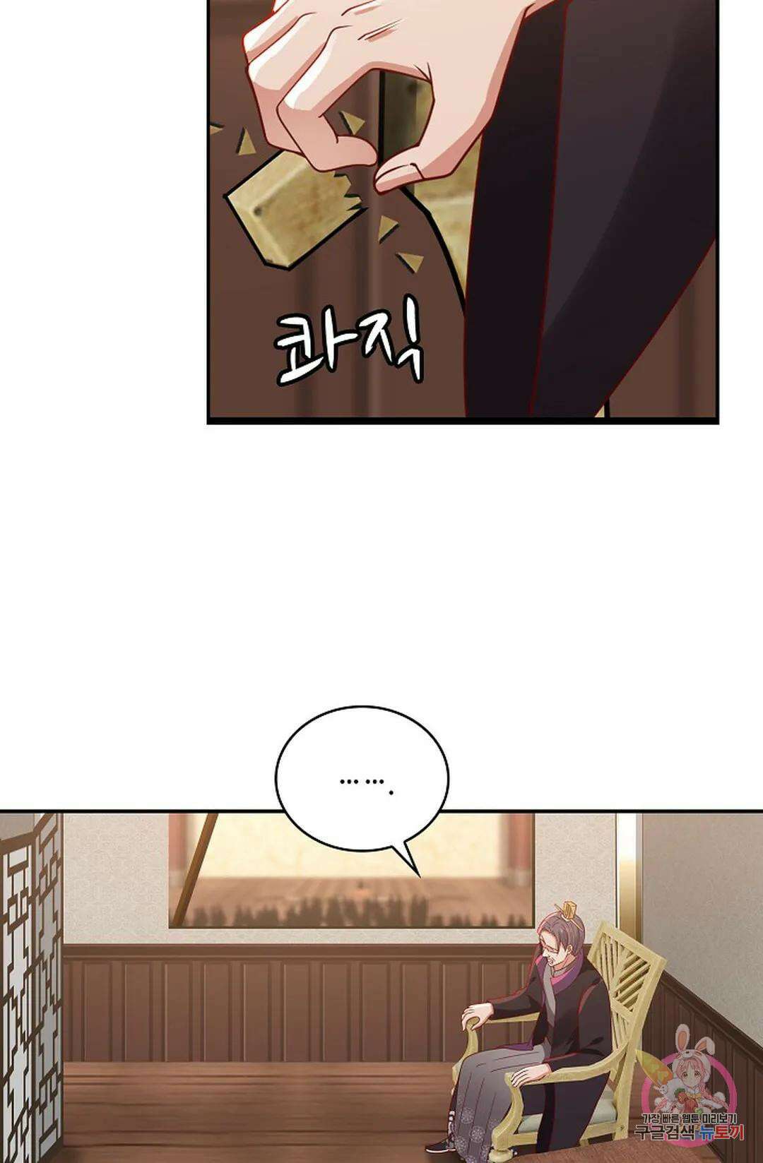 무련전봉 852화 36