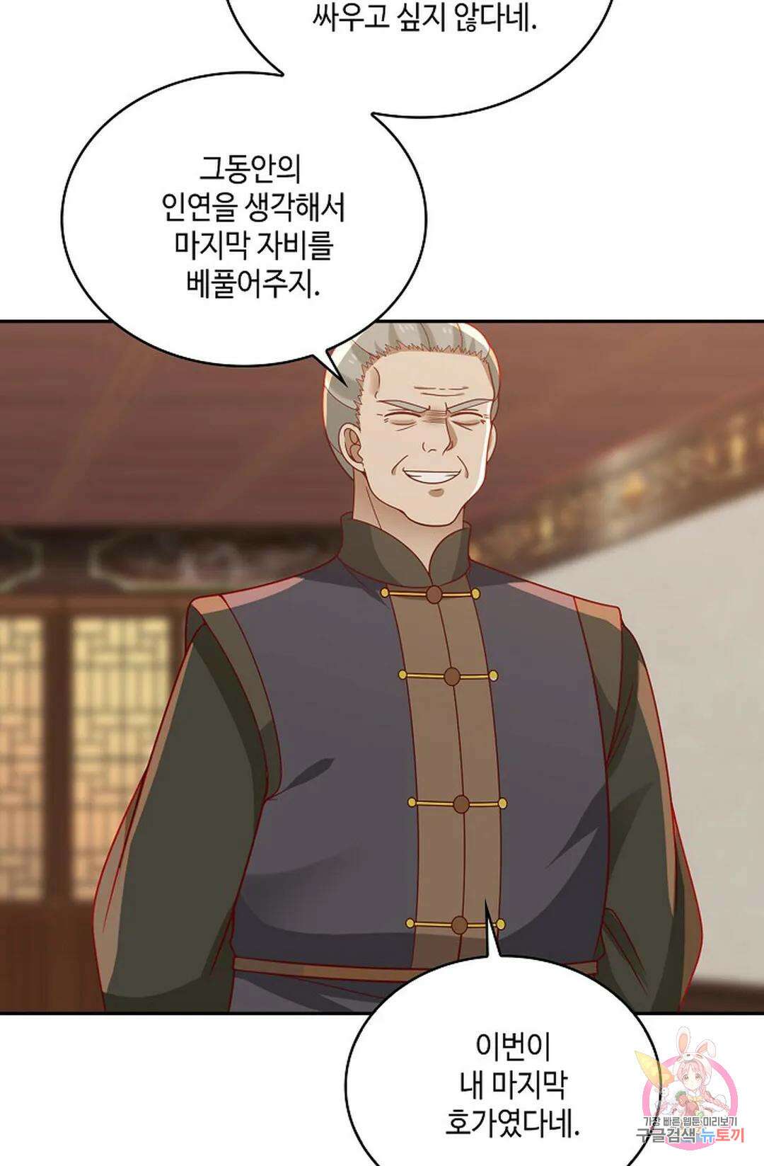 무련전봉 852화 39