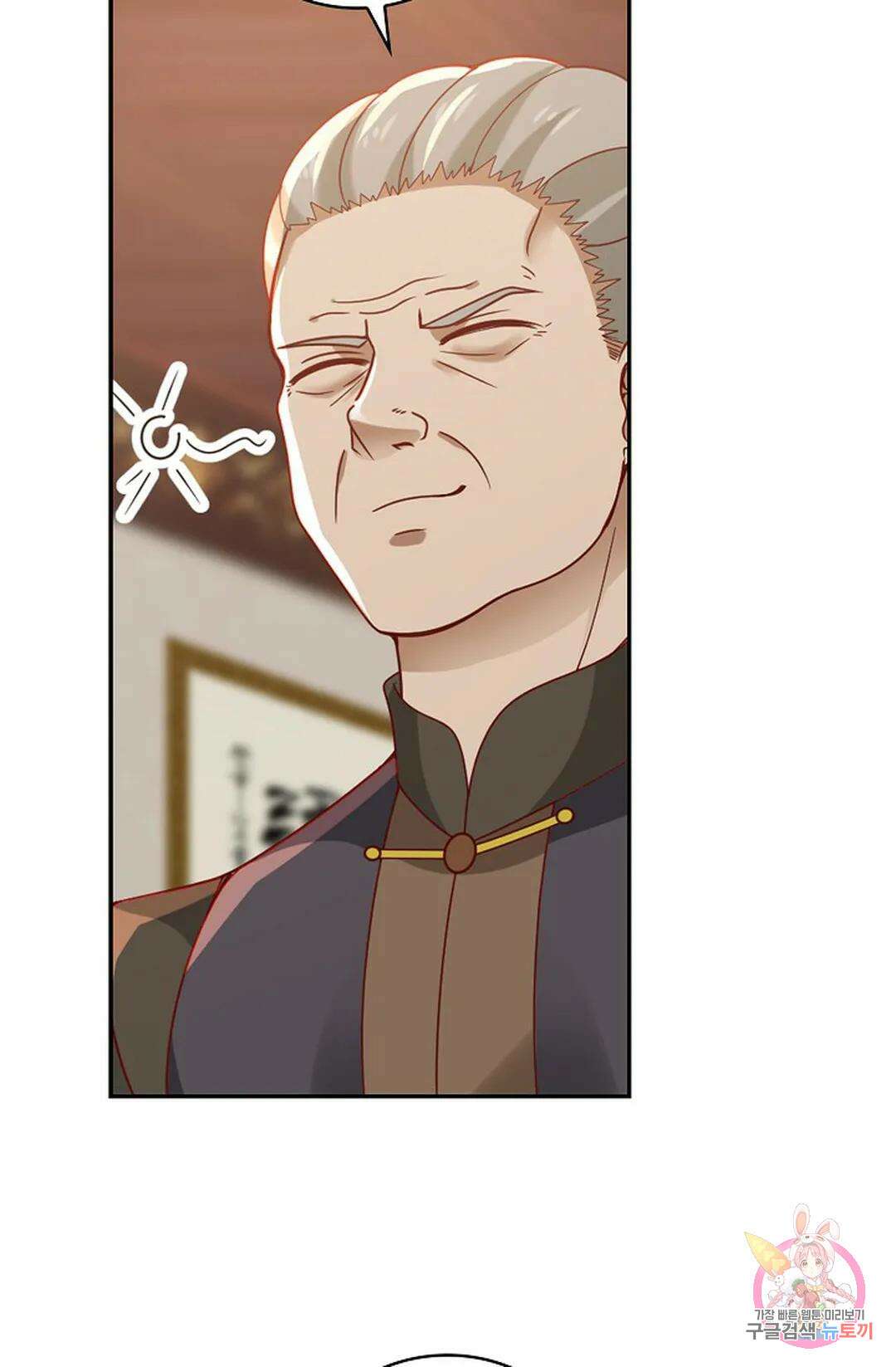 무련전봉 852화 48