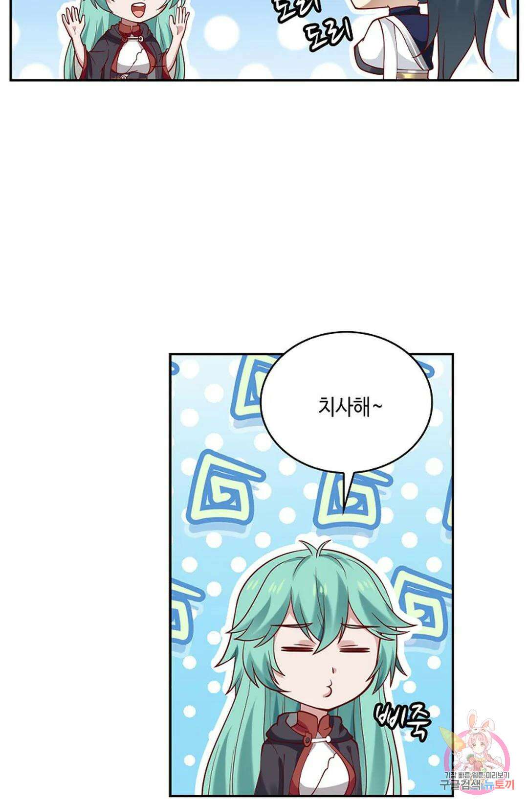 무련전봉 852화 58