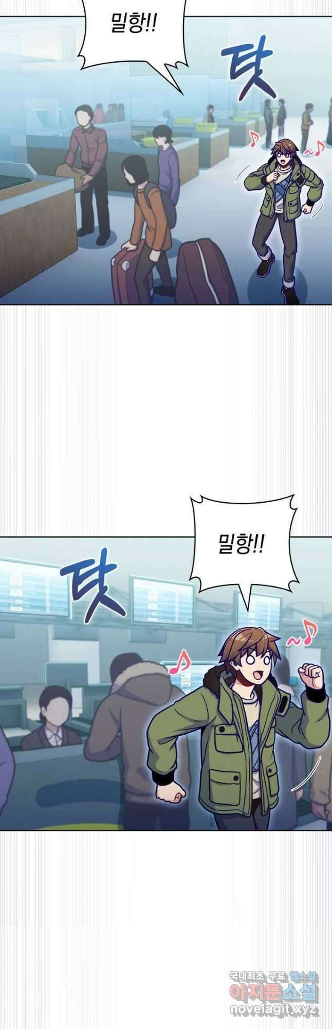 나 빼고 다 귀환자 33화 6
