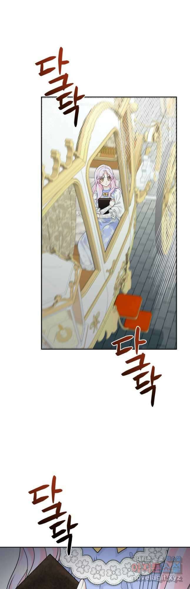 회귀한 영애는 디저트 가게를 연다 62화 4