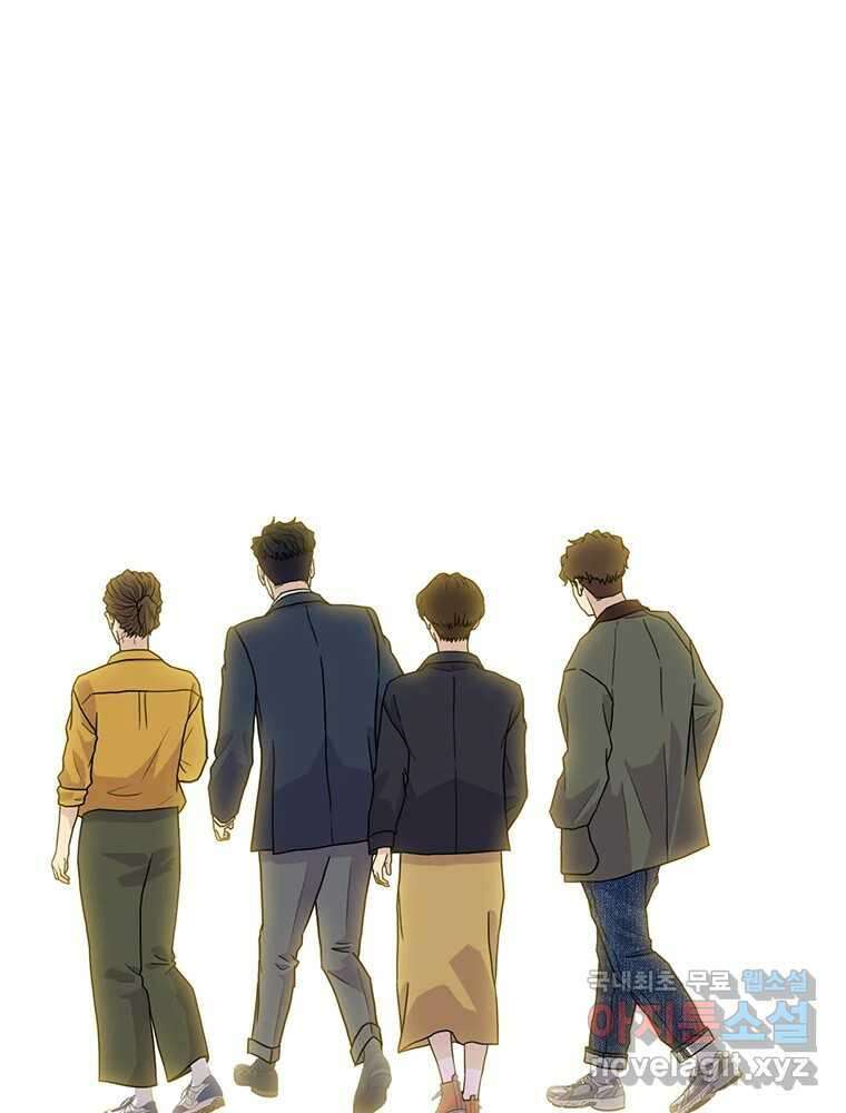 벼락승진 13화 10