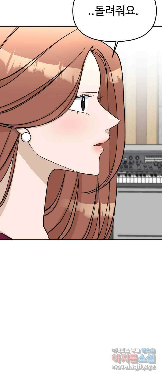 AI 유하 33화 16