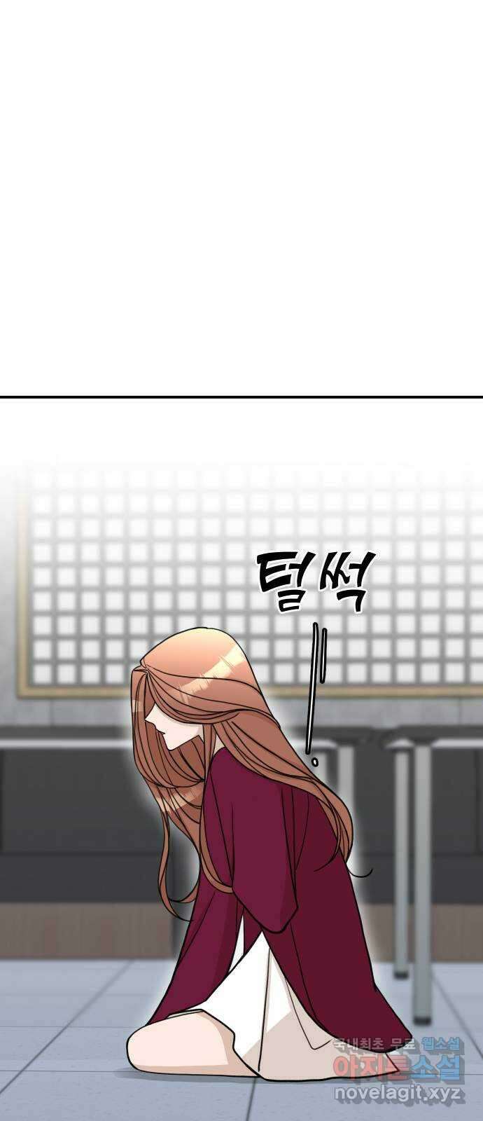 AI 유하 33화 34