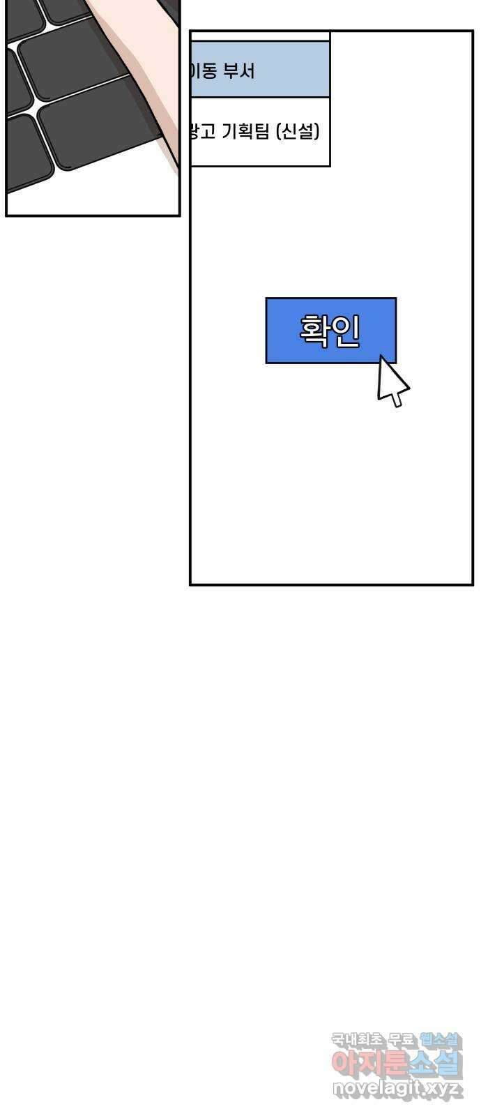 AI 유하 33화 40