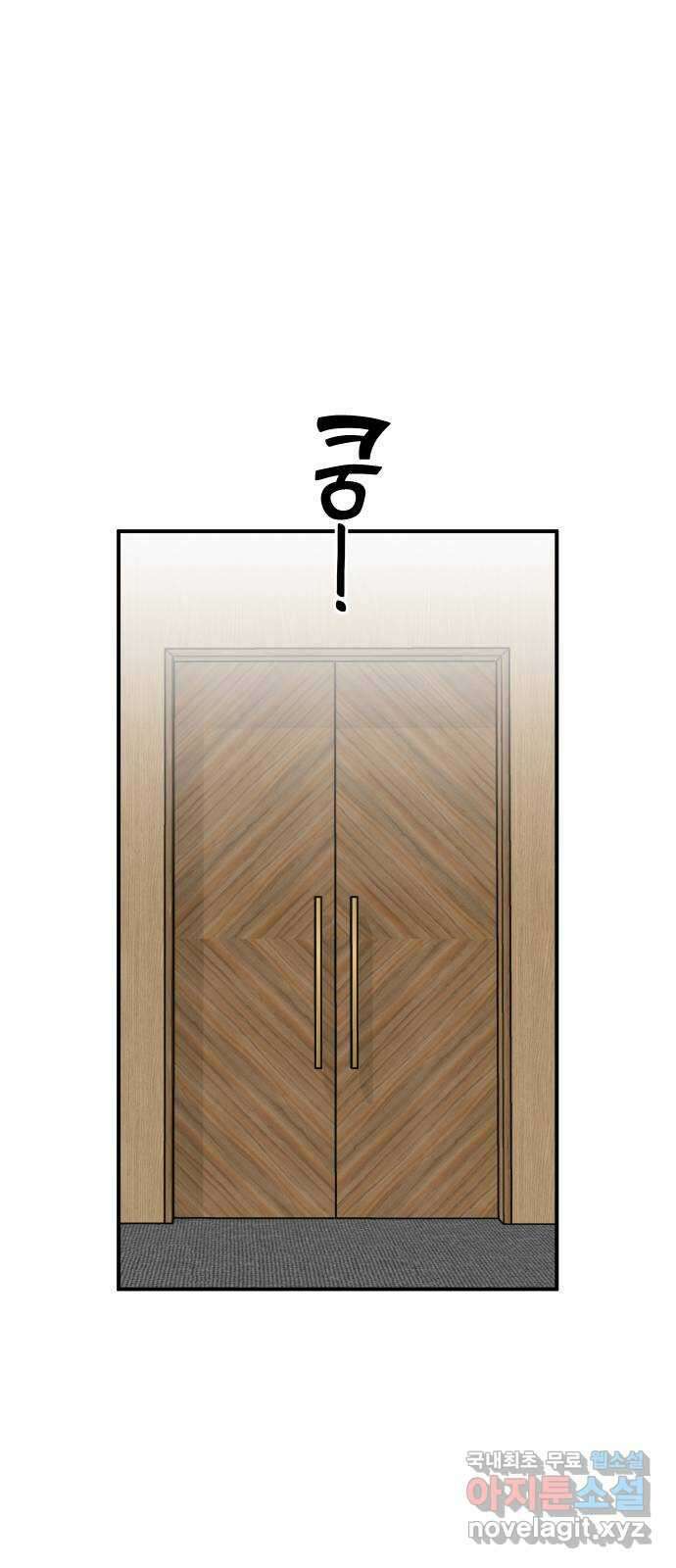 AI 유하 33화 96