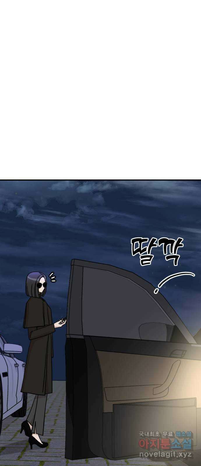 AI 유하 33화 102