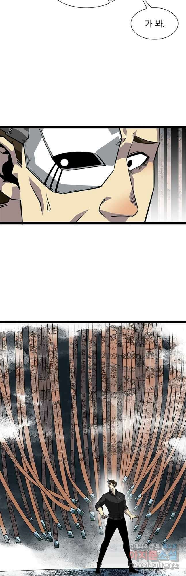 리:플레이어 111화 5